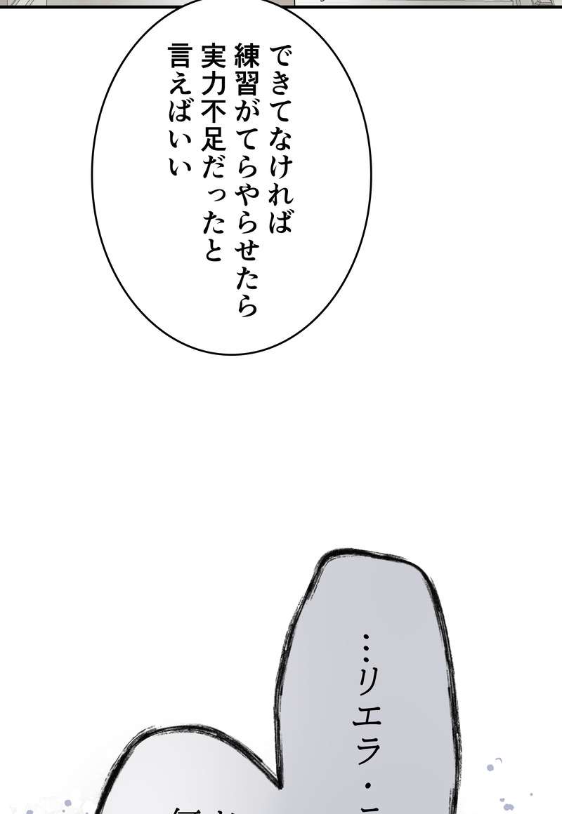 P74