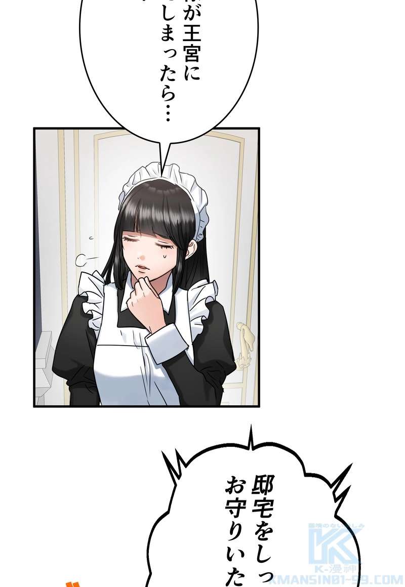 P52