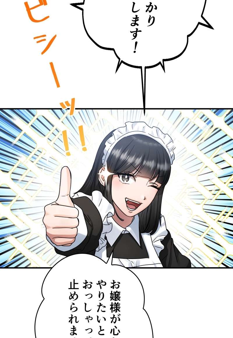 P53
