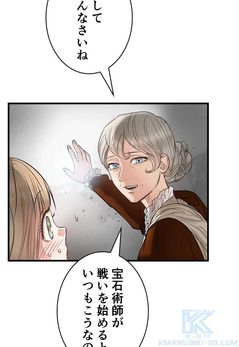 P61