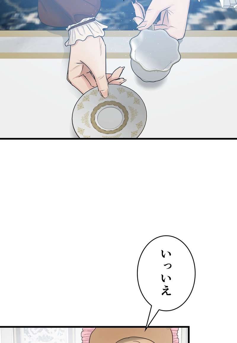 P74