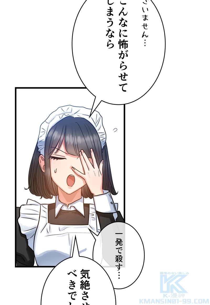 P76