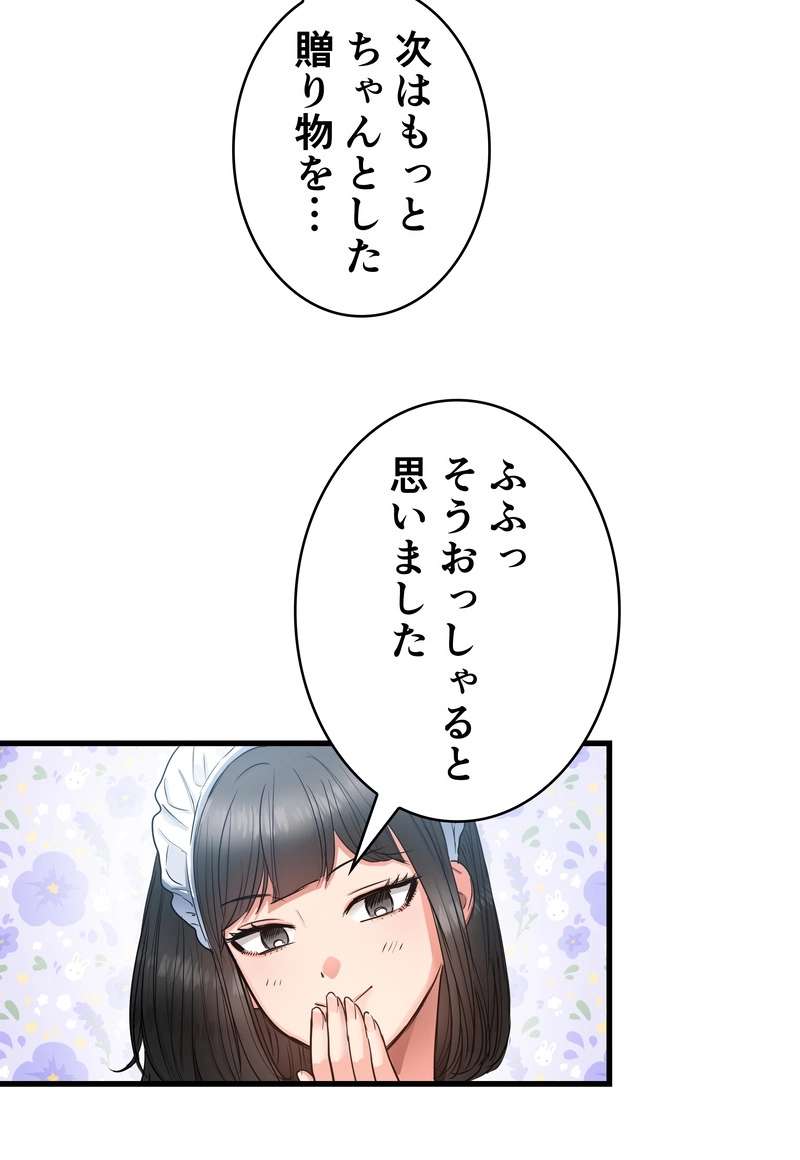 P81