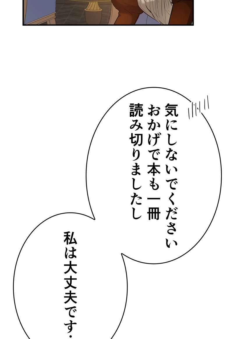 P54