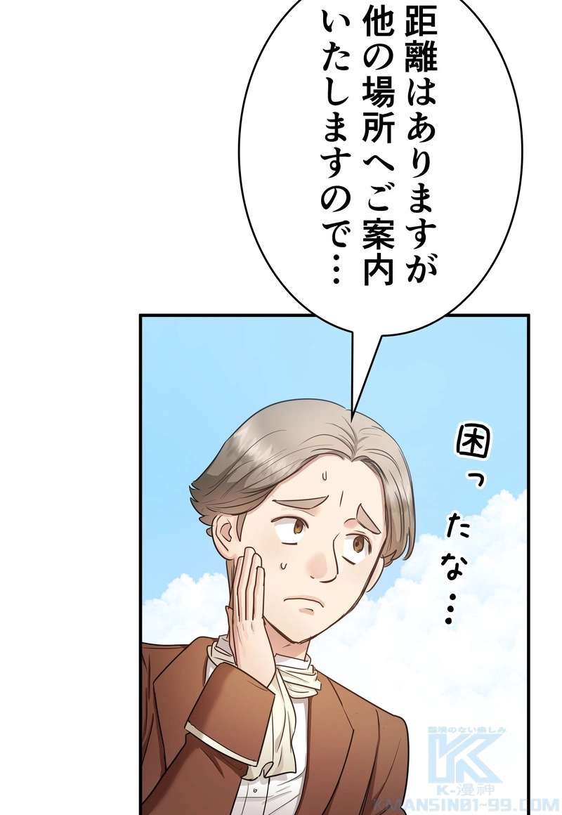 P76