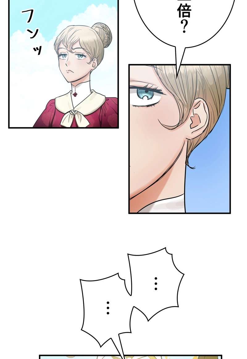 P81