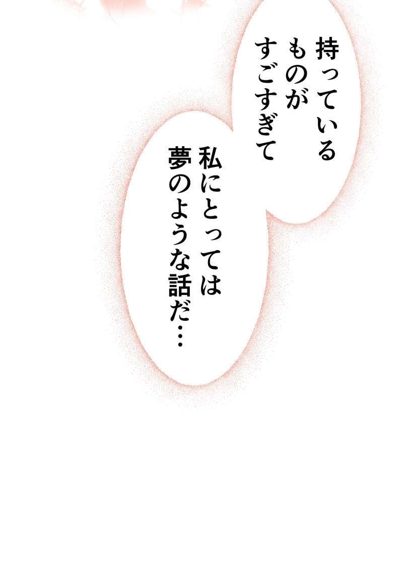 P87