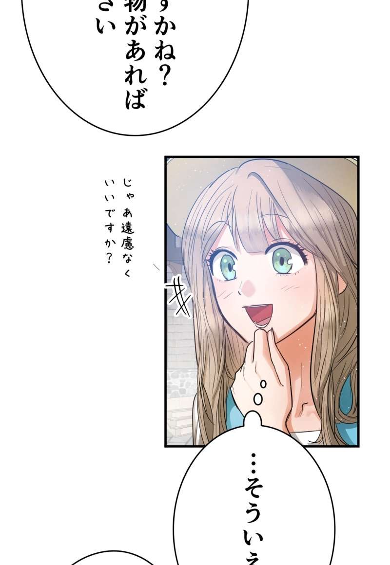 P44