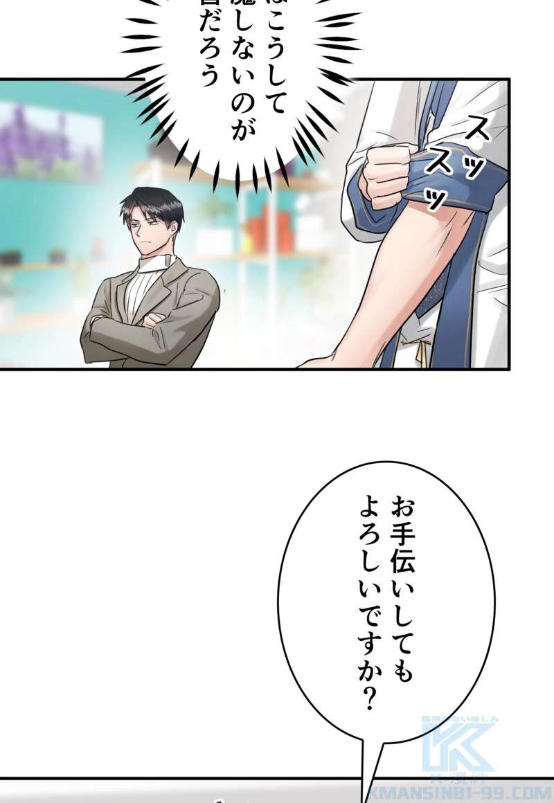 P49