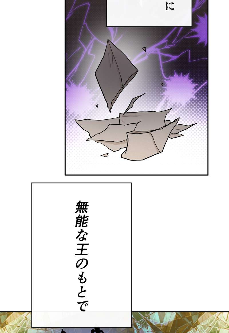 P48