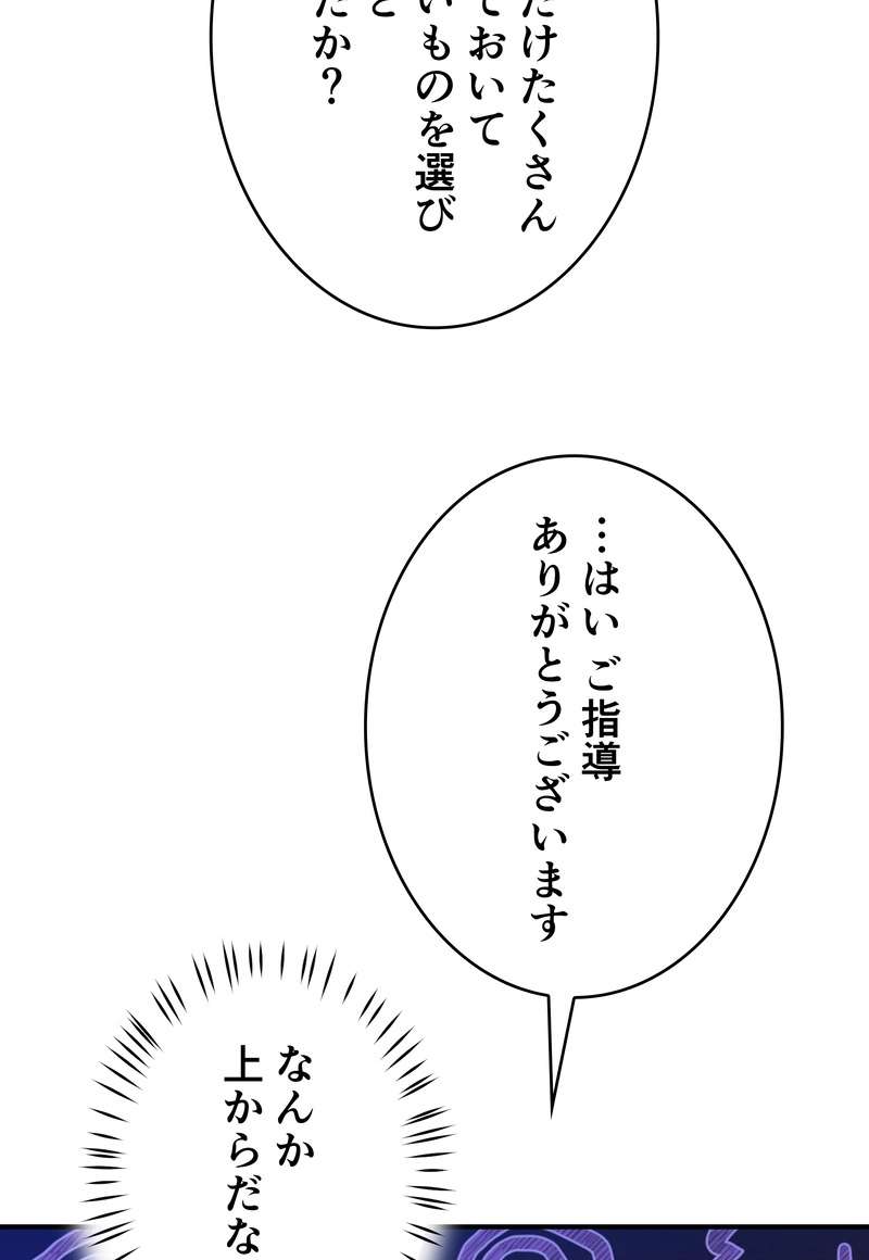 P63