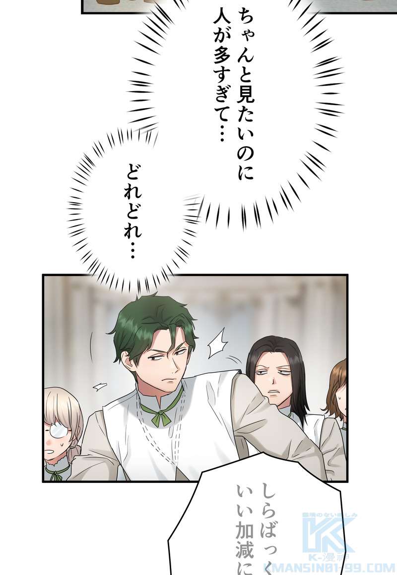 P49