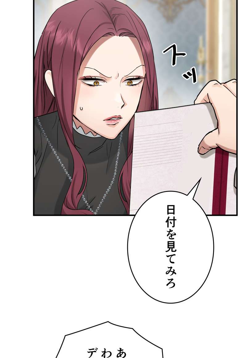 P54