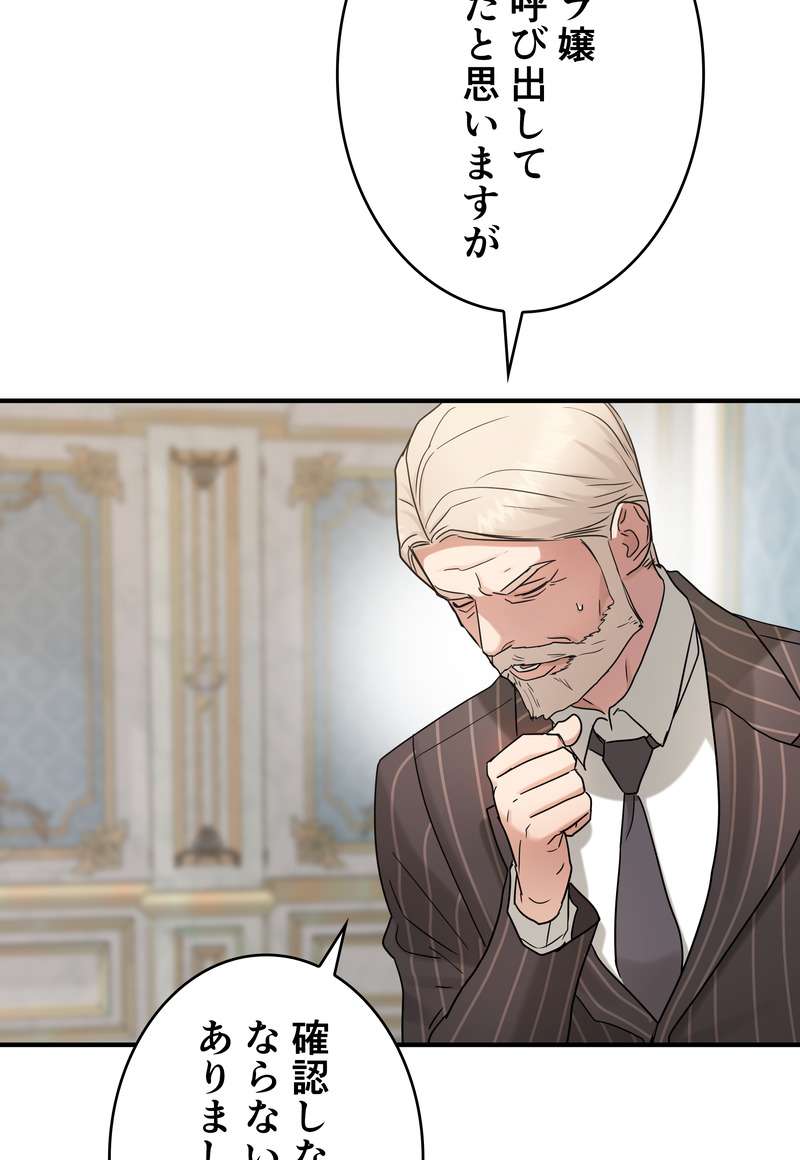 P66