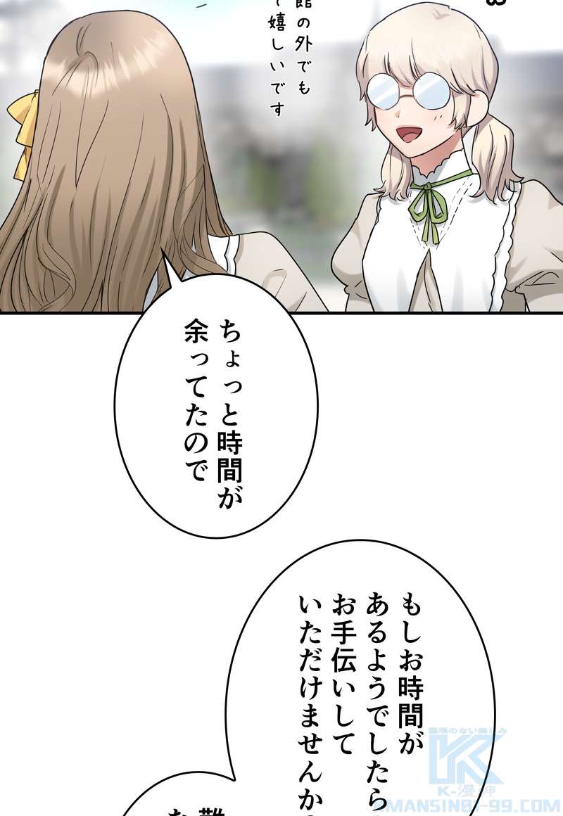 P49