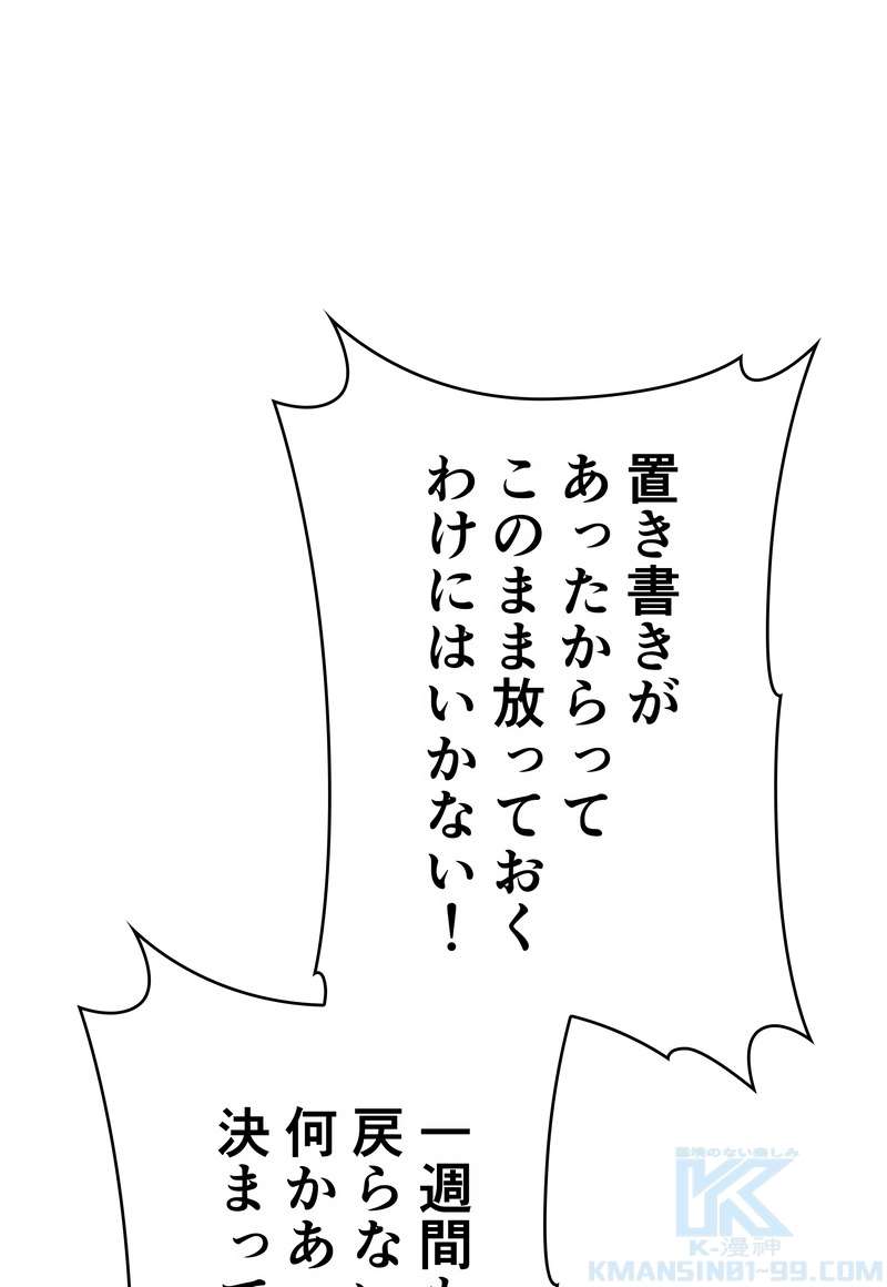 P58