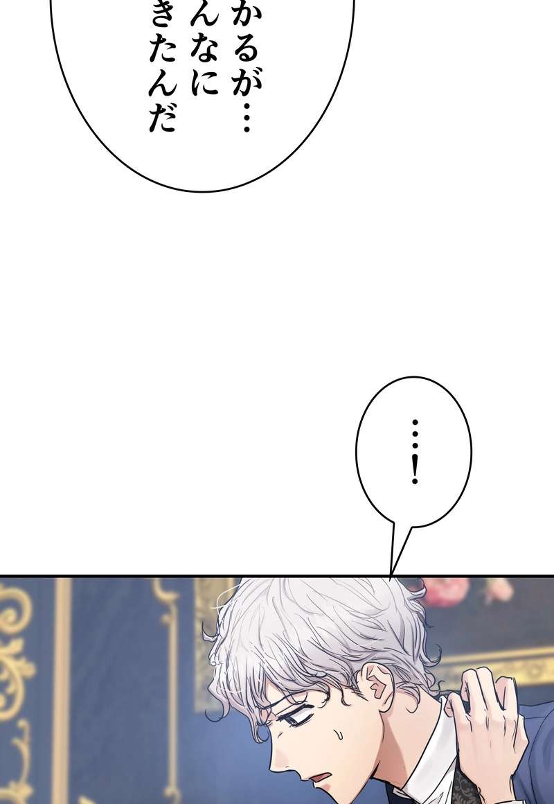 P74