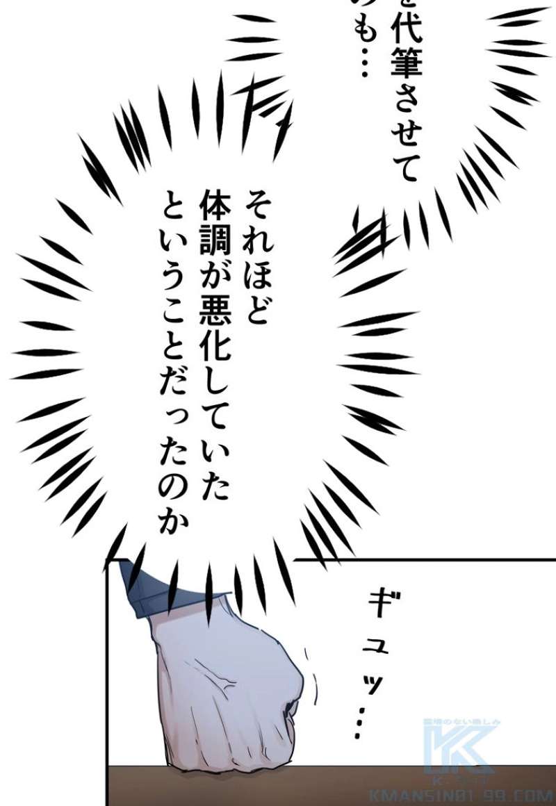 P82