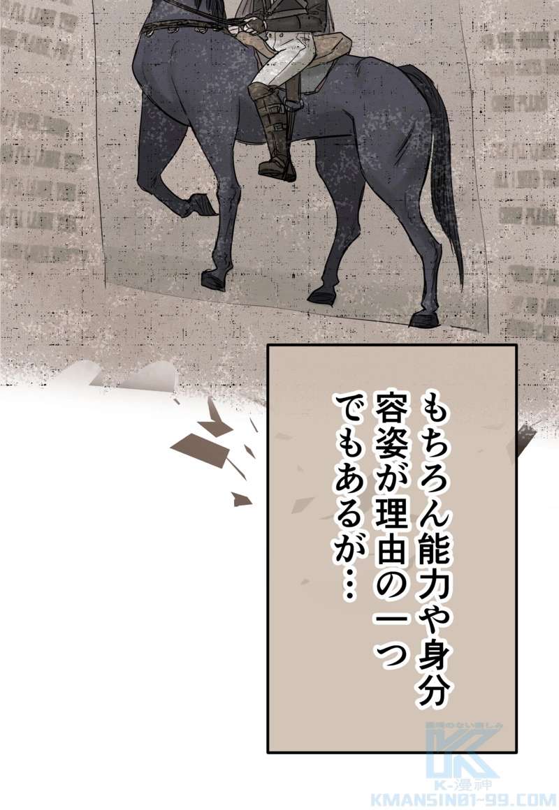 P61