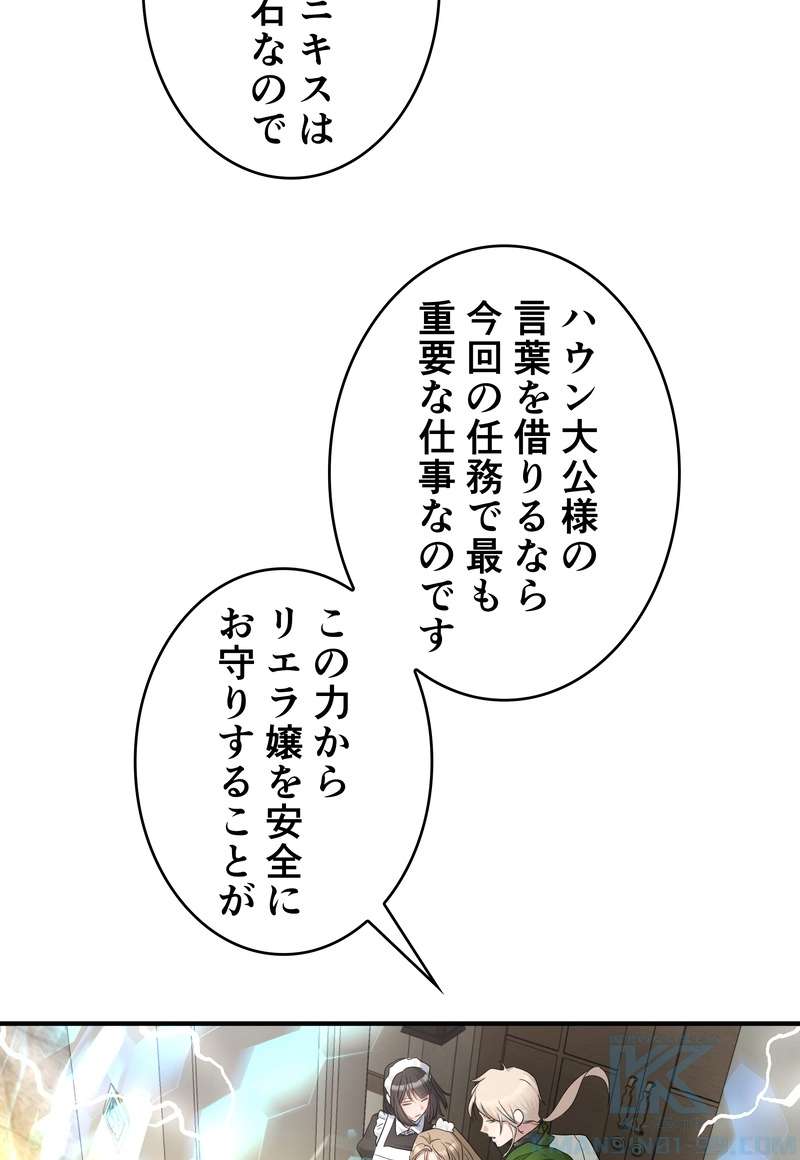 P52