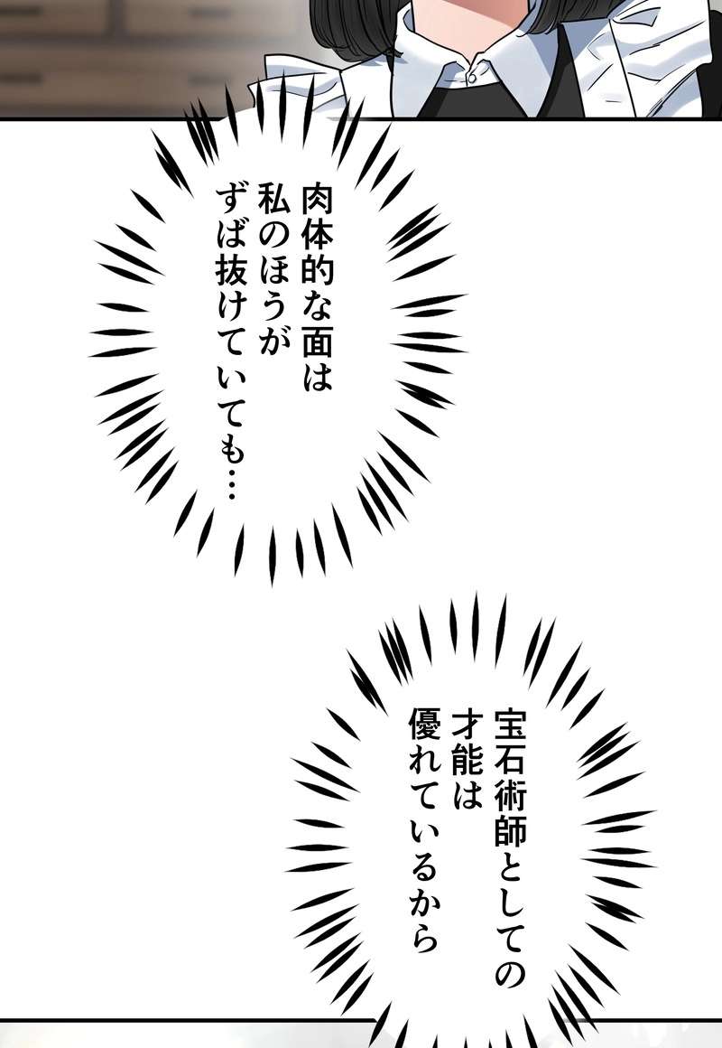 P54