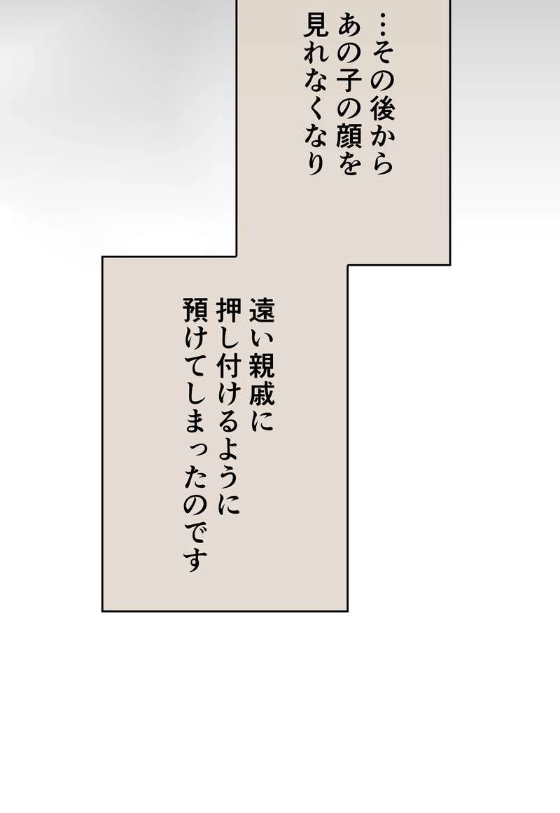P89