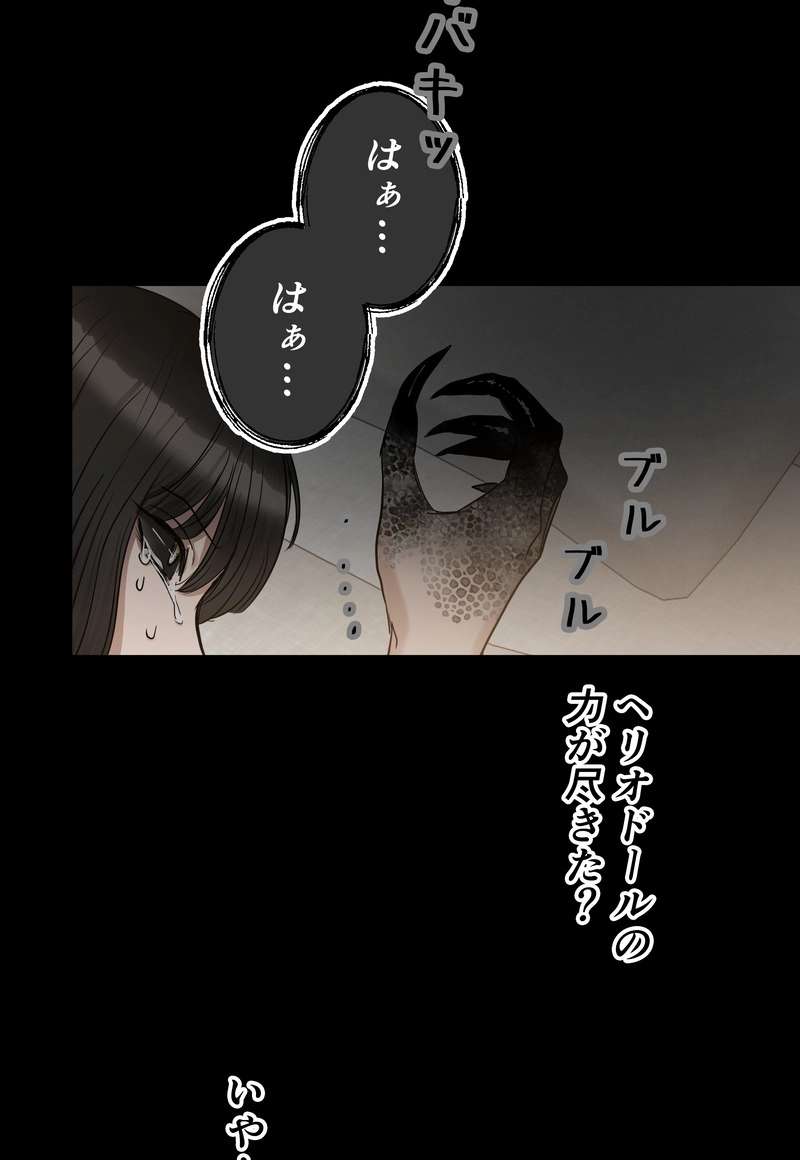 P63