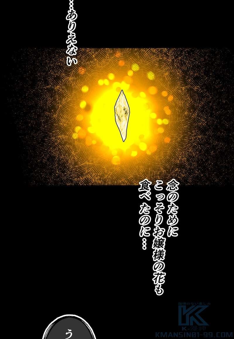 P64