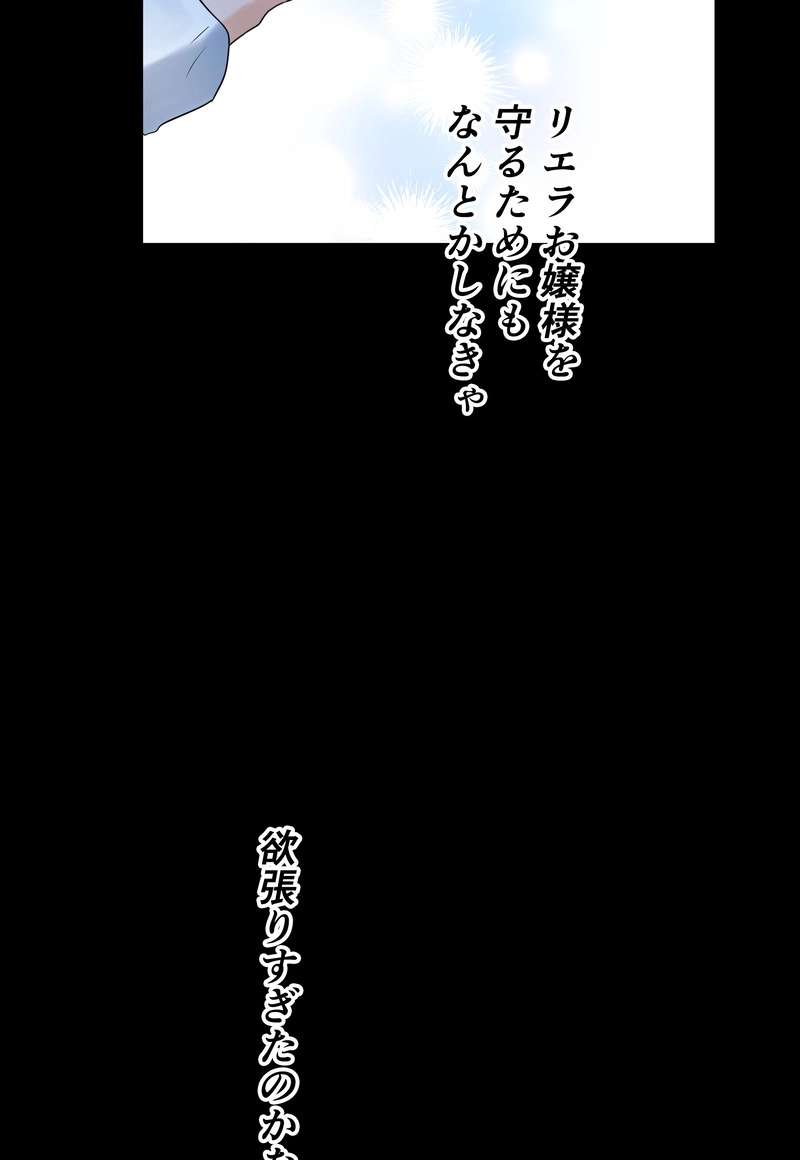 P74