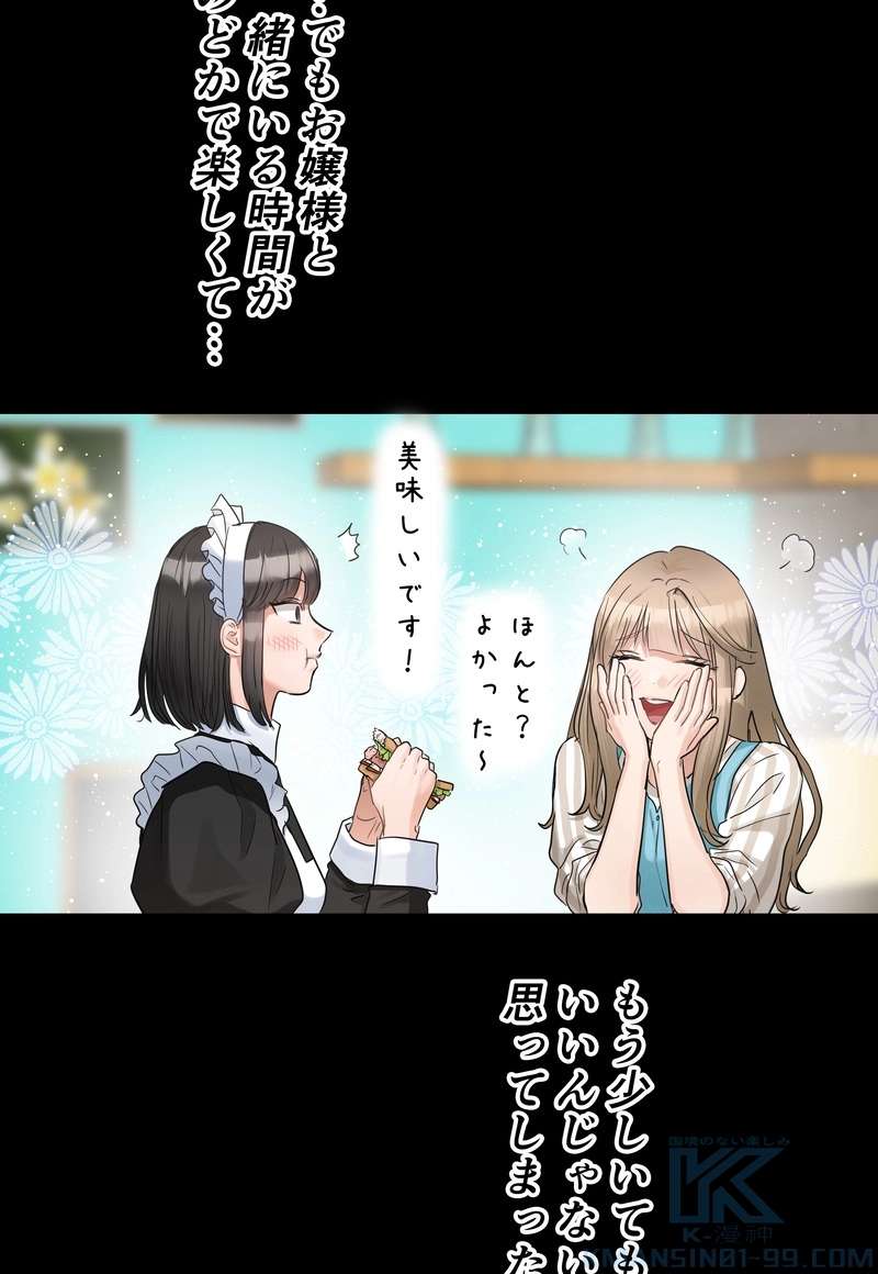 P76