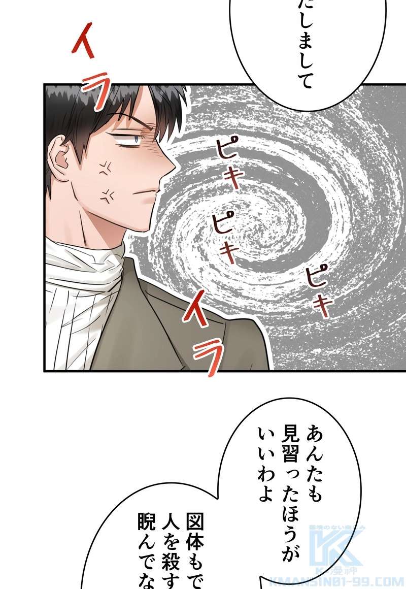 P49