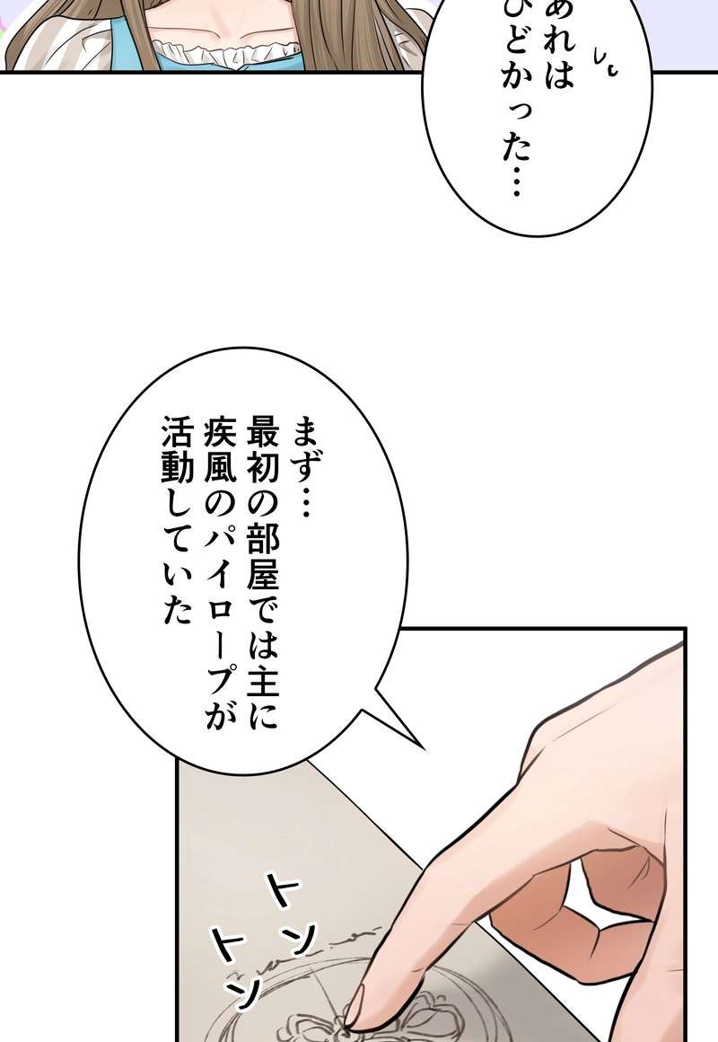 P69