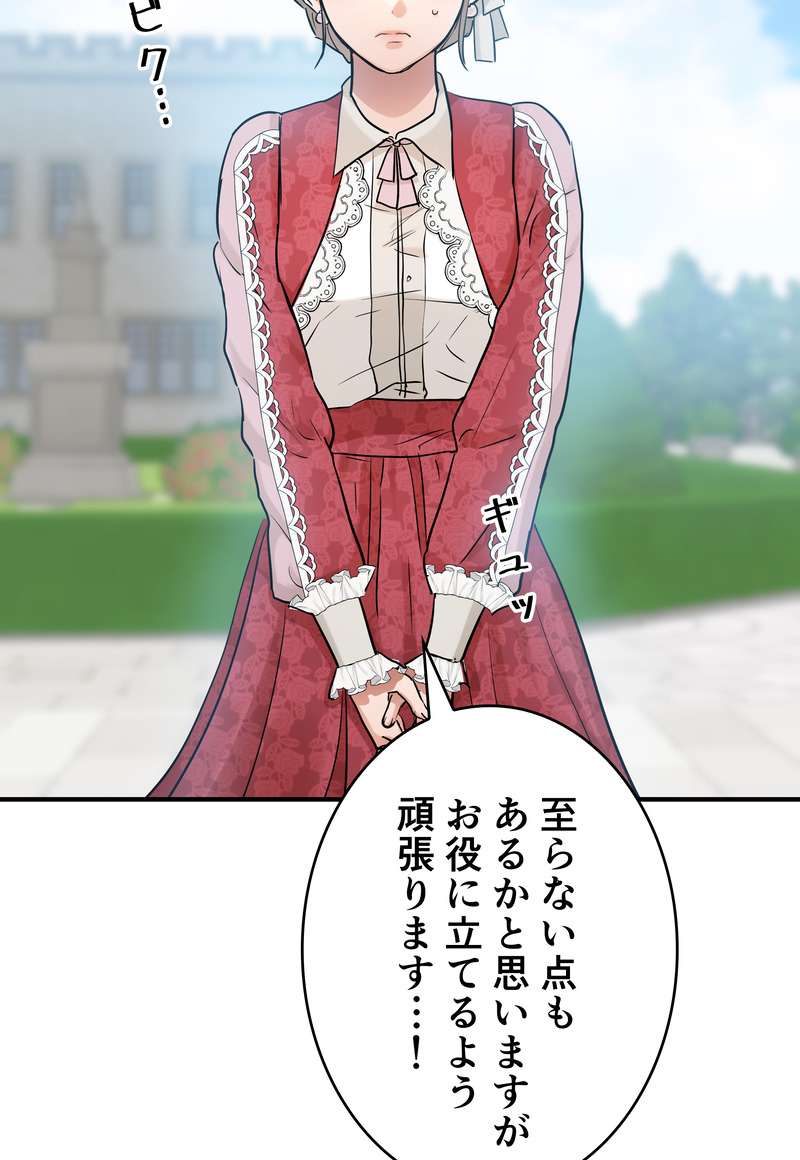 P48