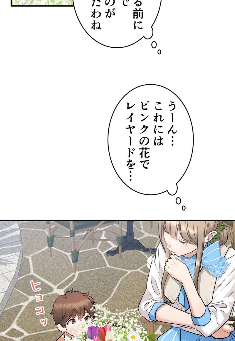 P48
