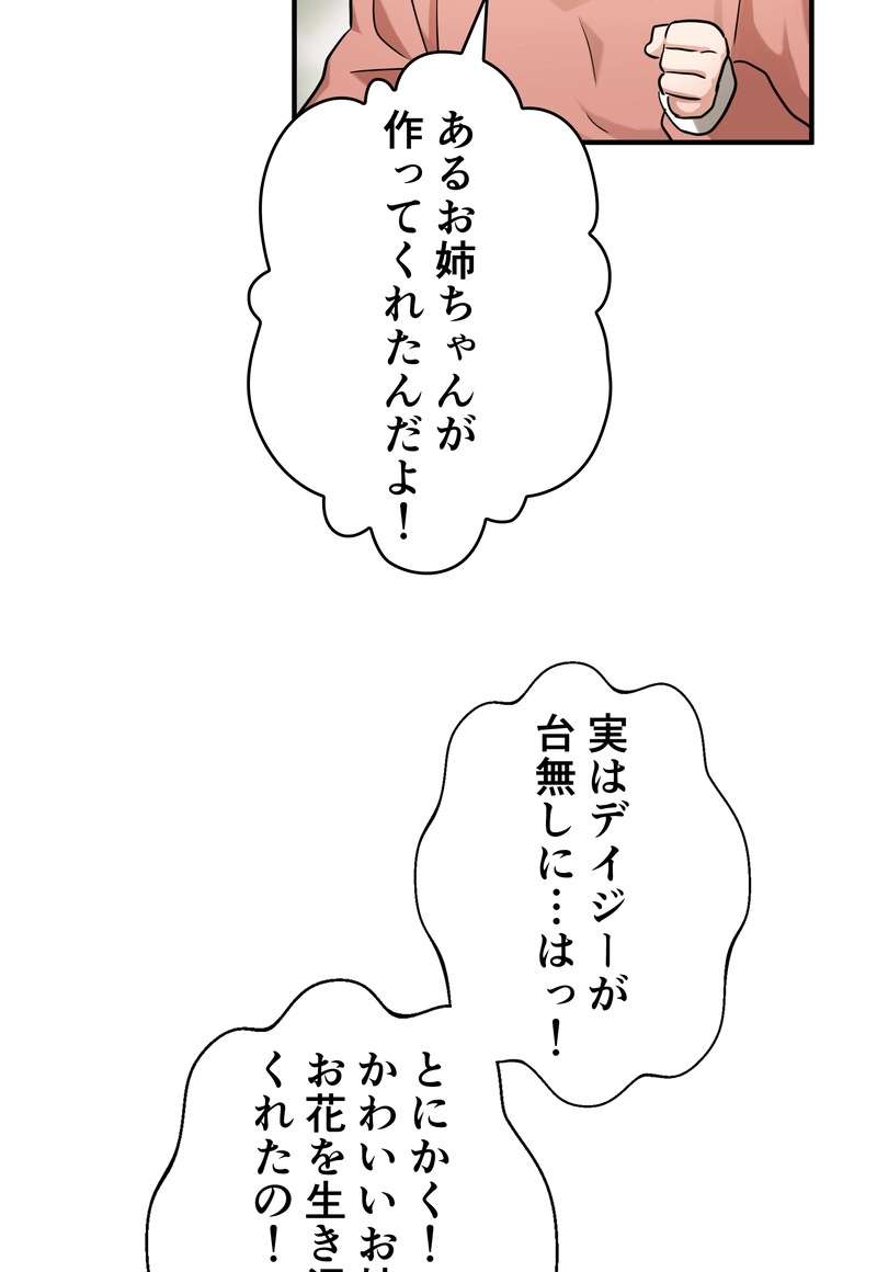 P66