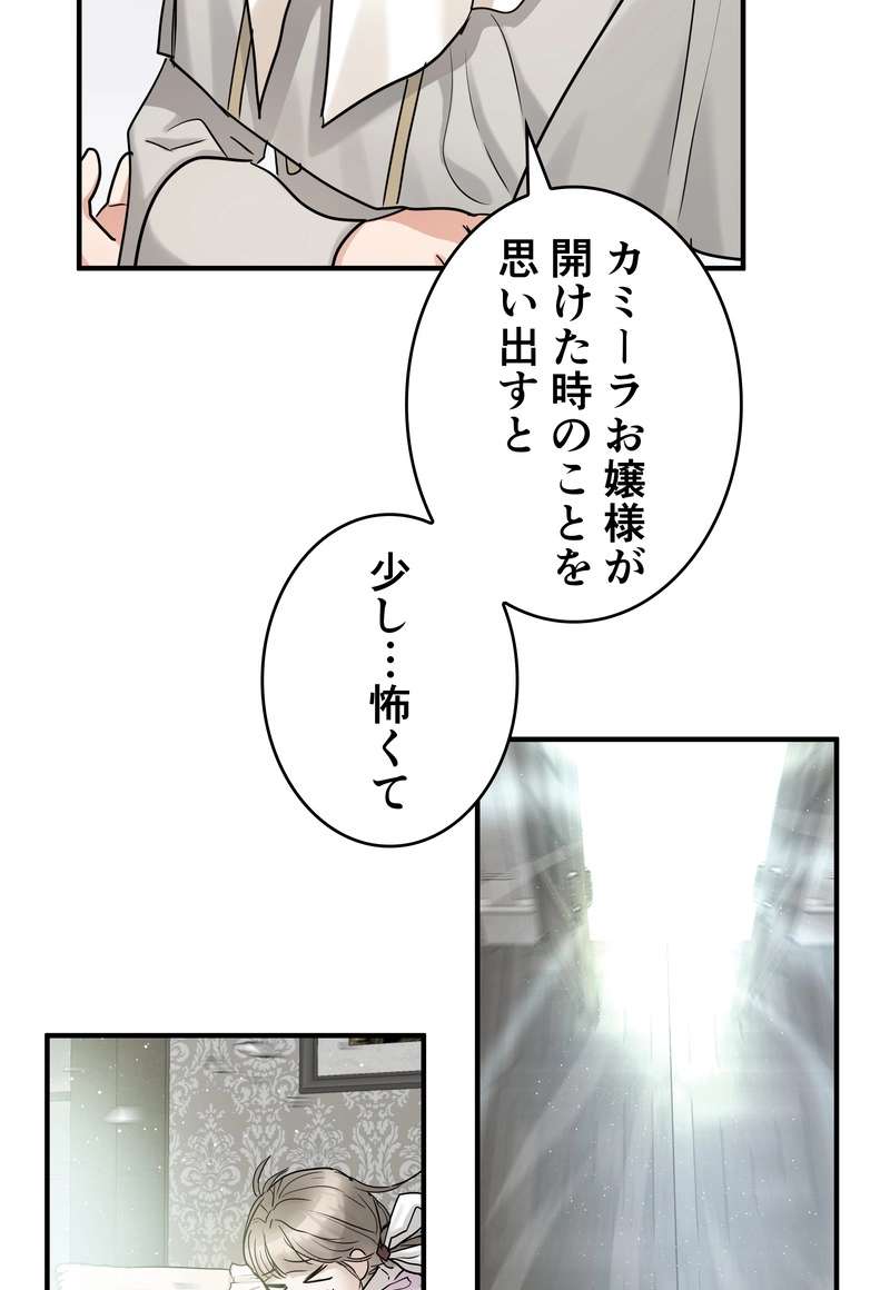 P32