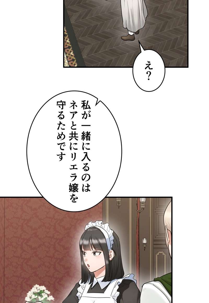 P53