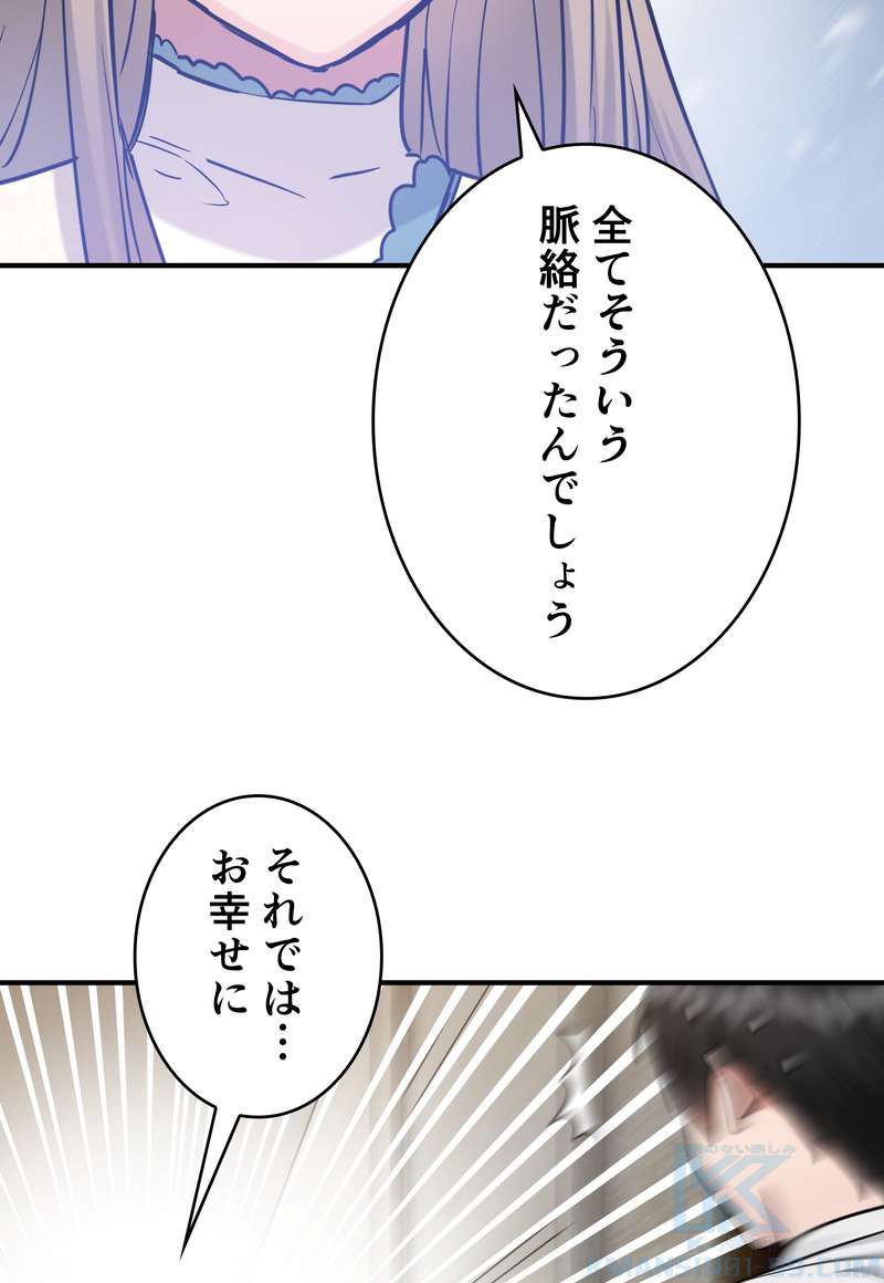 P61