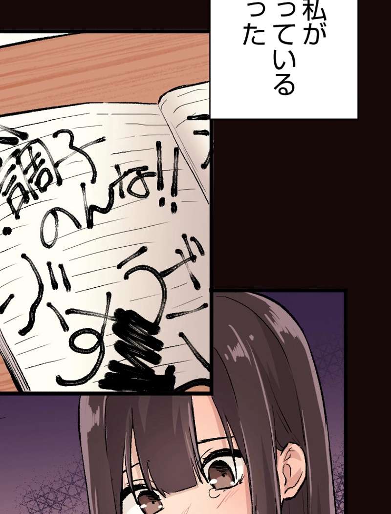 P43