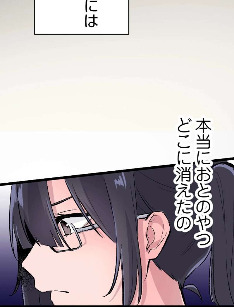 P52