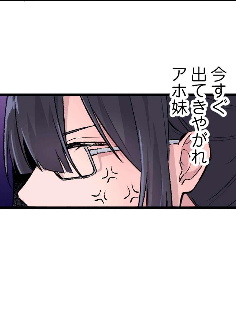 P53