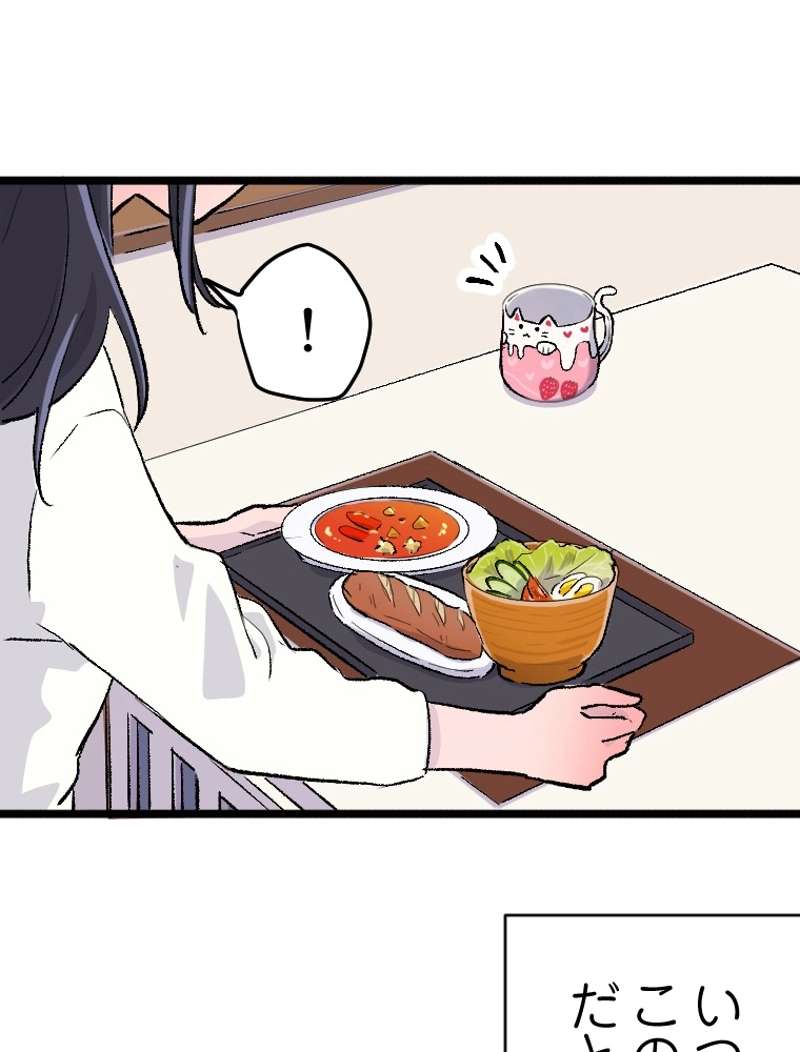 P46