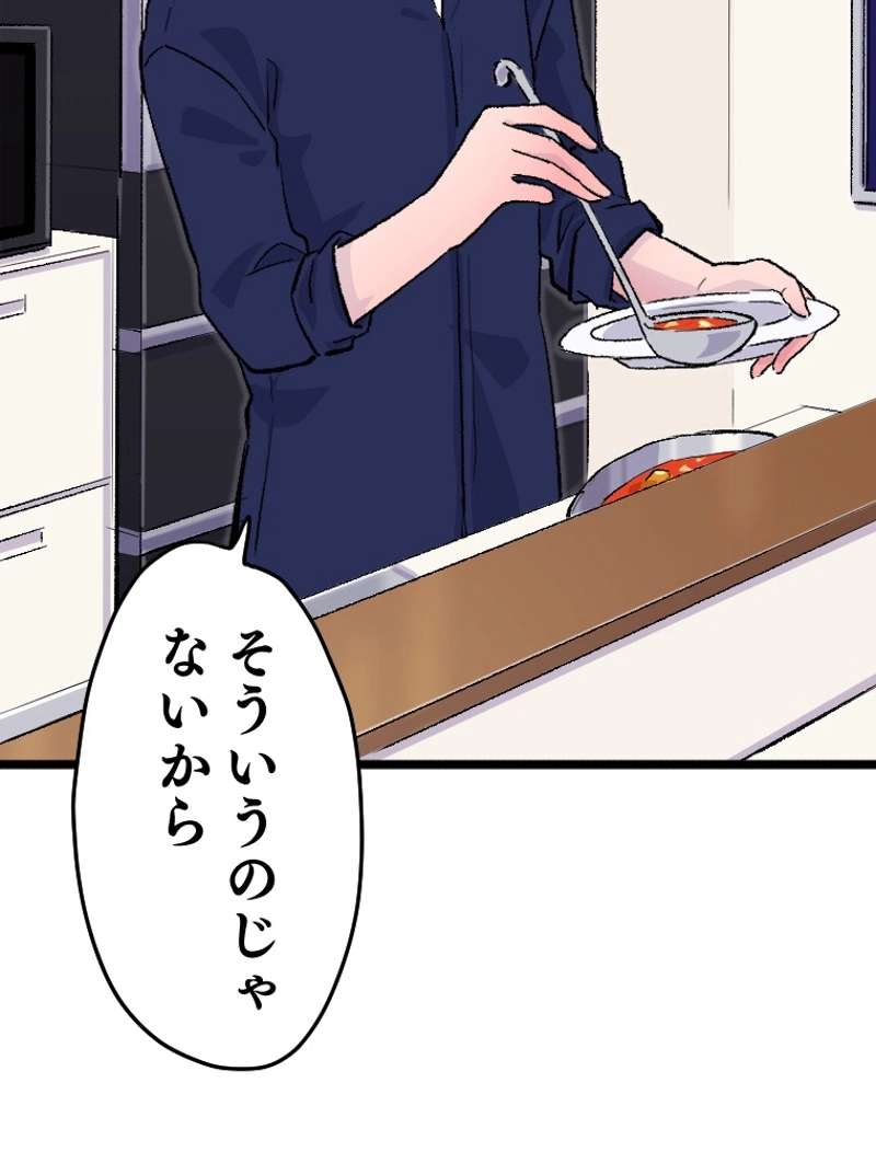 P52