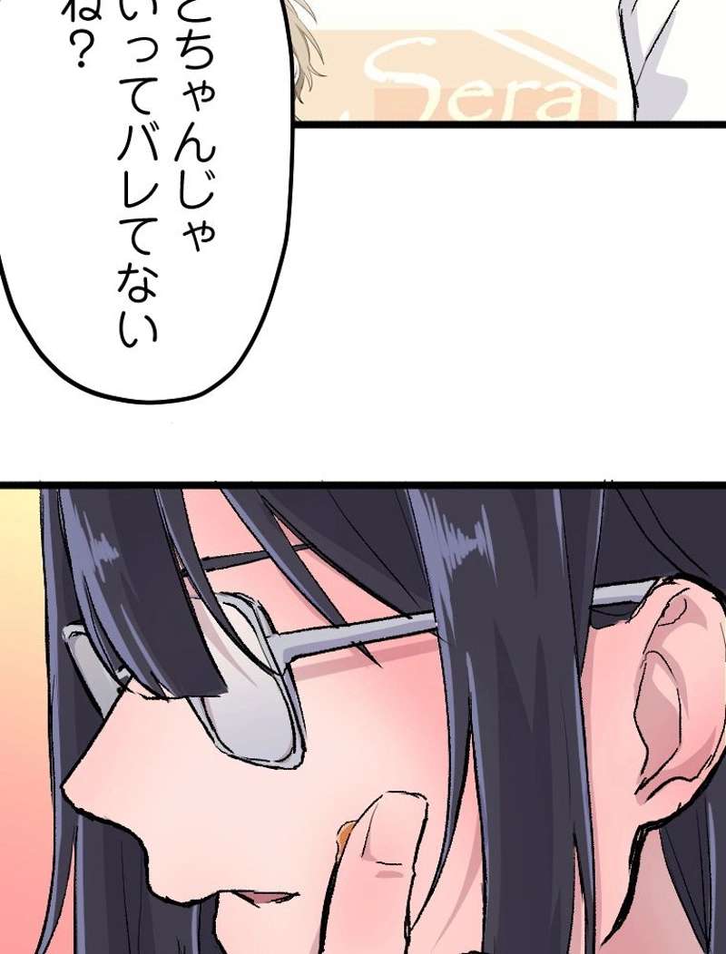P67