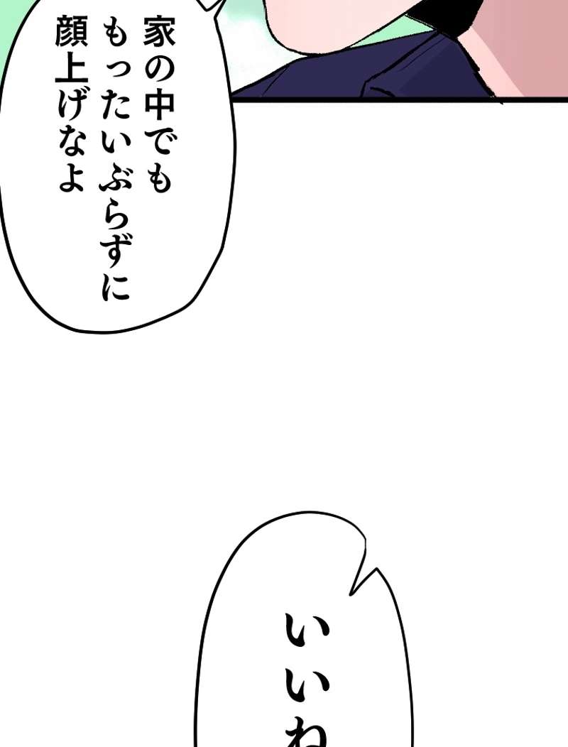P86