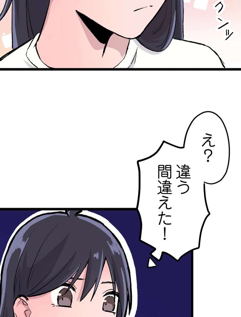 P88