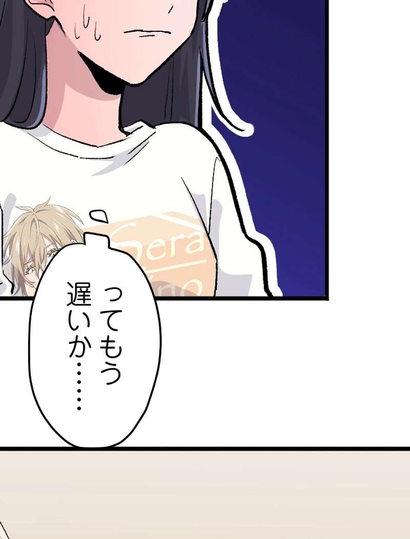P89