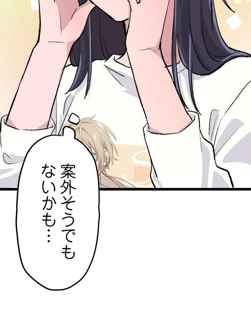 P92
