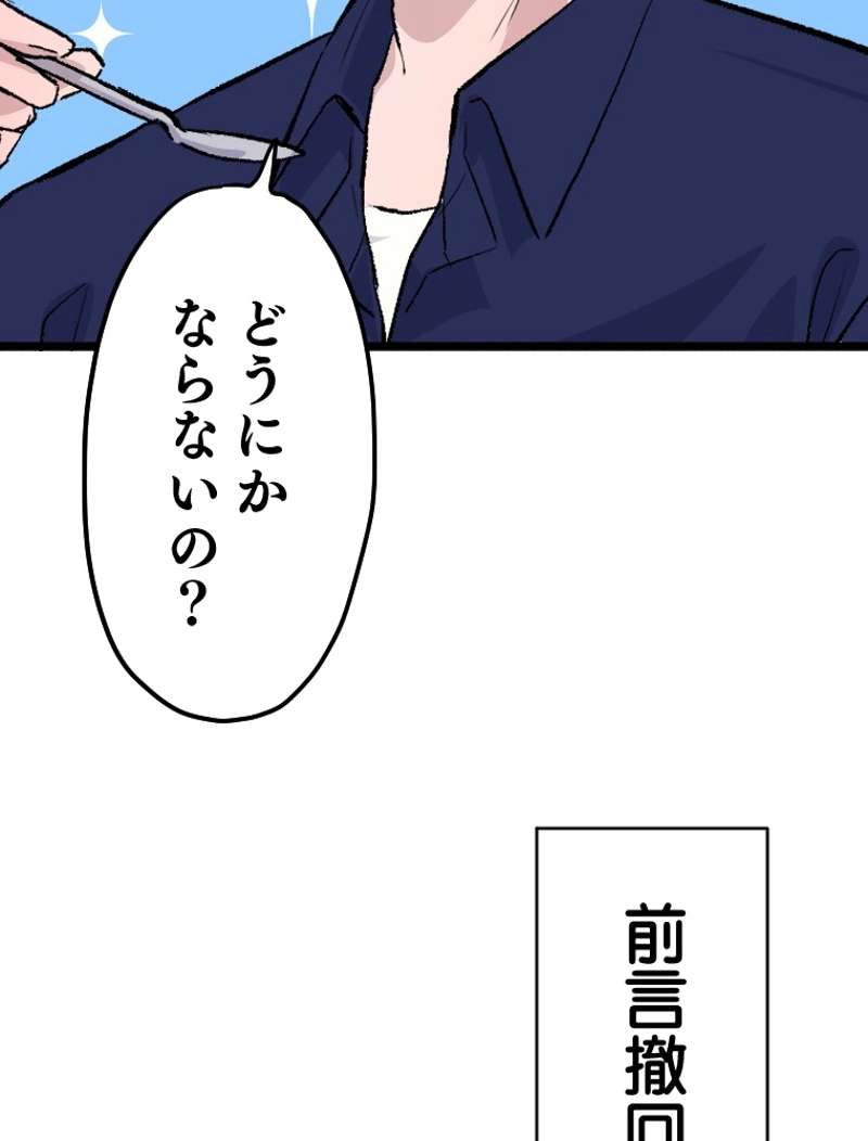 P94