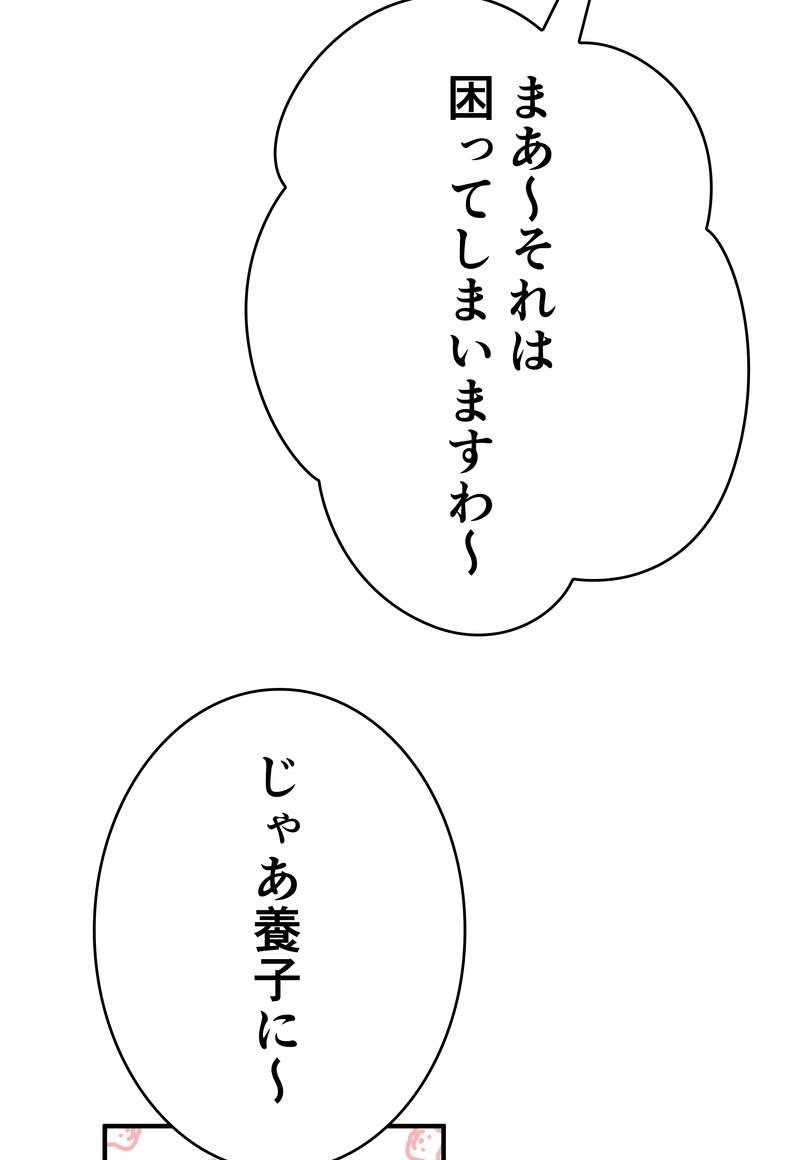 P56